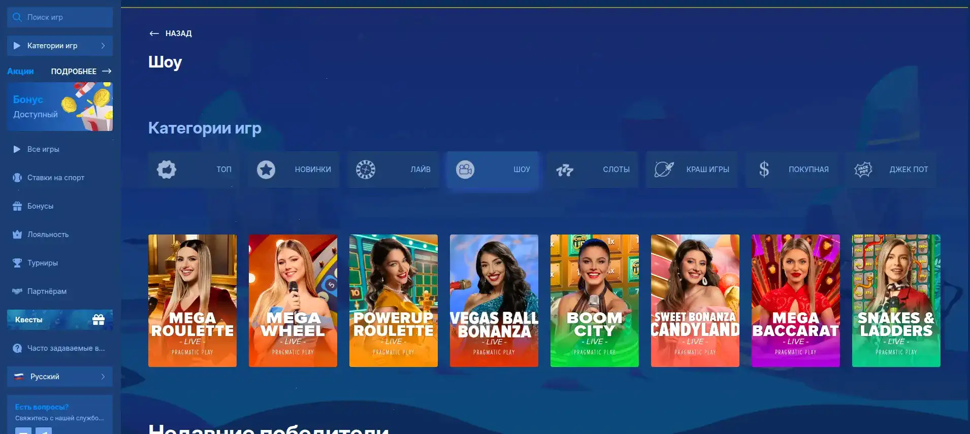 Интерфейс личного кабинета Kilogram casino